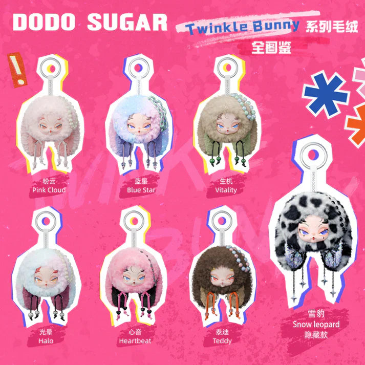 【T】DODO NAMI Twinkle Bunny Series Plush Pendant Dolls