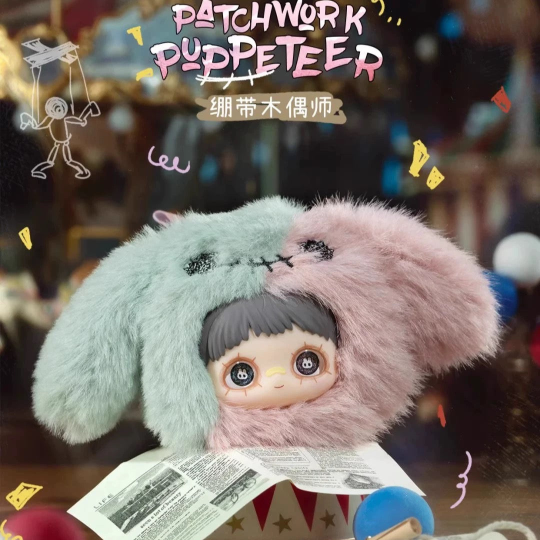 T】MayMei-クレイジーサーカスシリーズぬいぐるみブラインドボックス