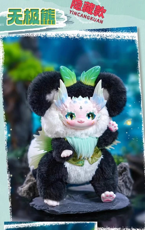 【T】DUMIA Cloud Mountain Sea Series Plush Blind Box