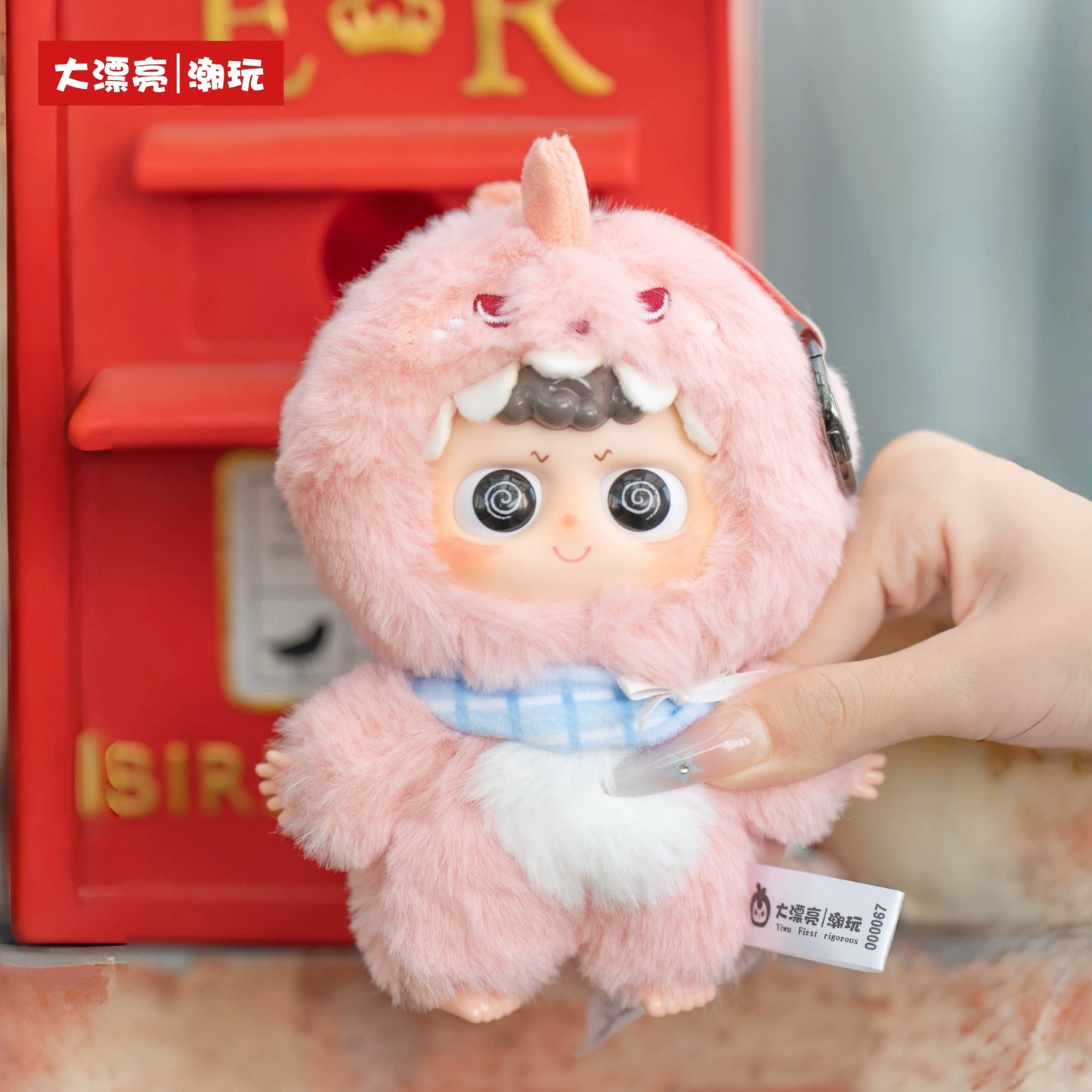 【T】Heyme-Lovely Me Plush Blind Box