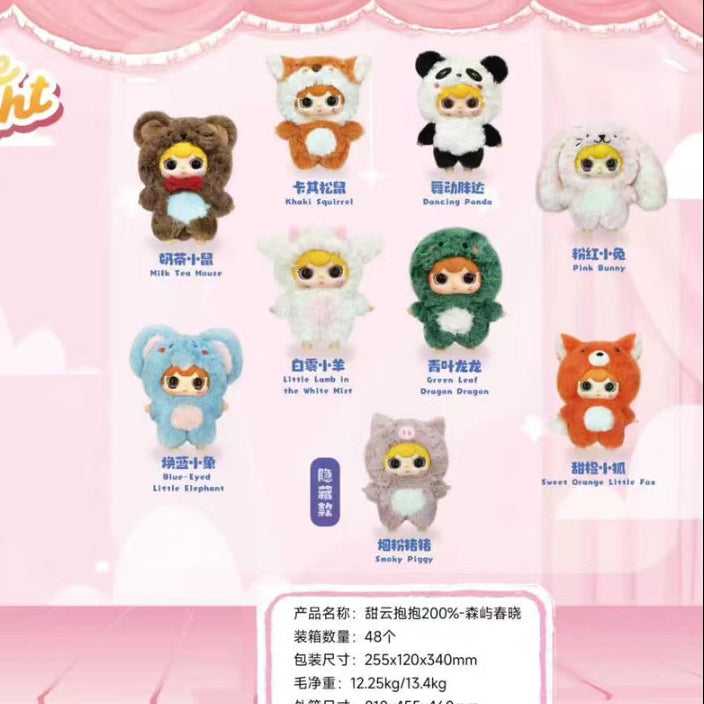 【T】Sweet Cloud 200%-Forest jsle Springlight Series Blind Box