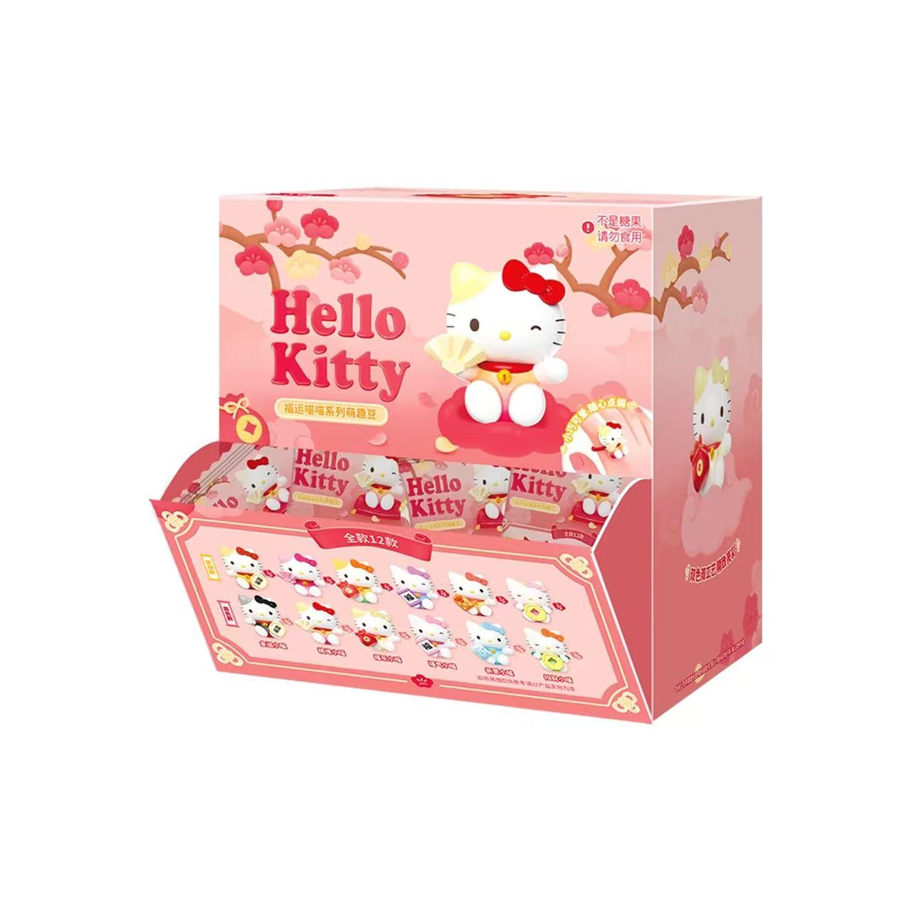 【T】Hello Kitty Lucky Cat Series Cute Beans Blind Bag
