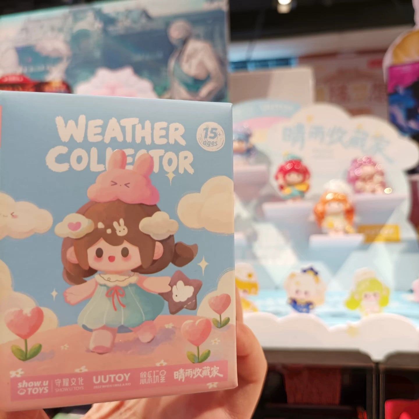 UUTOY Weather Collector Series Mini Blind Box