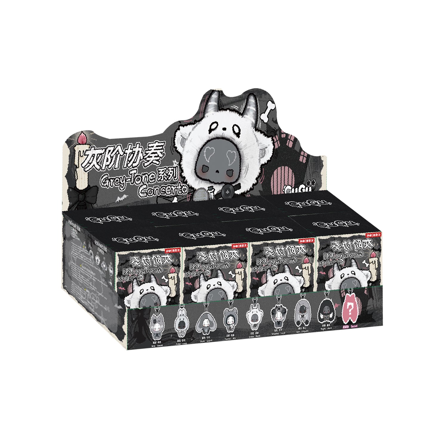 GuGu-Grey-Tone Concerto Plush Blind Box