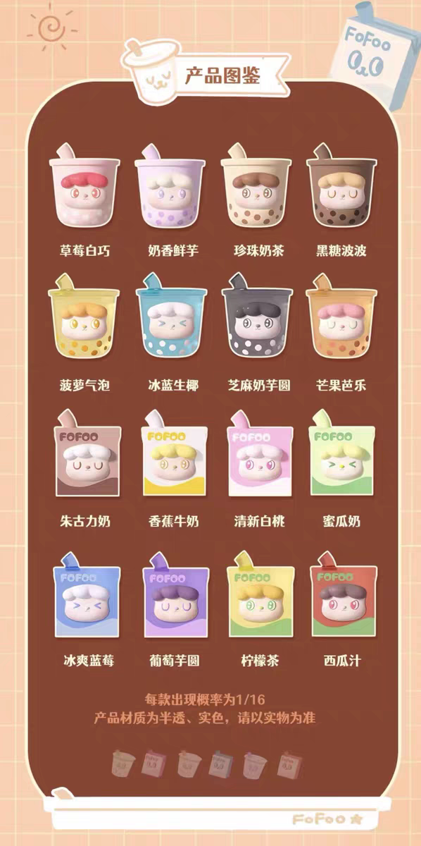 FOFOO Drink Shop2#Mini Bean Figures #Kawaii Mini Beans #Tiny Pocket Beans