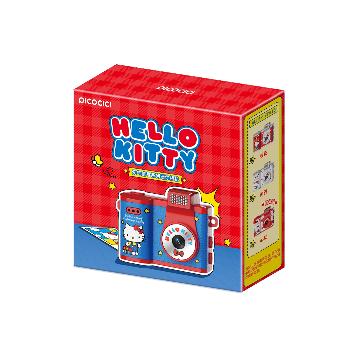 Hello Kitty Vital Signal Series Mini Camera#pocket#portable