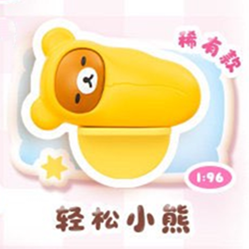 Rilakkuma Lazy Lying#Collectible Bean Figures #Kawaii Mini Beans #Tiny Pocket Beans