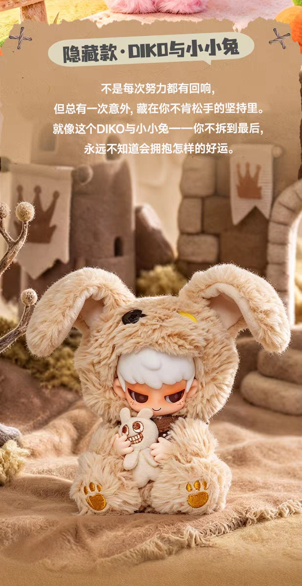 MOMOTOY DIKO Lucky Bunny Series Blind Box#DisplayPiece #BlindBoxFigure#Toys#MysteryToy #ExclusiveFigure