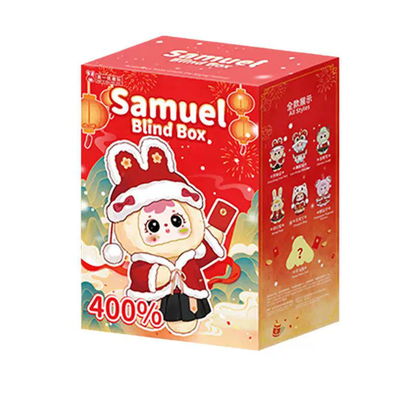 【T】Samuel Auspicious Snow Greets Spring Festival Big Doll 400% Plush Blind Box