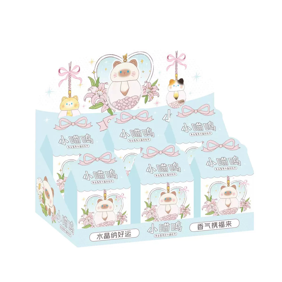 Xiaomiao Wu Lucky Fragrance Ball Energy Crystal Pendant#NewFigure #JustArrived #UnboxingDay