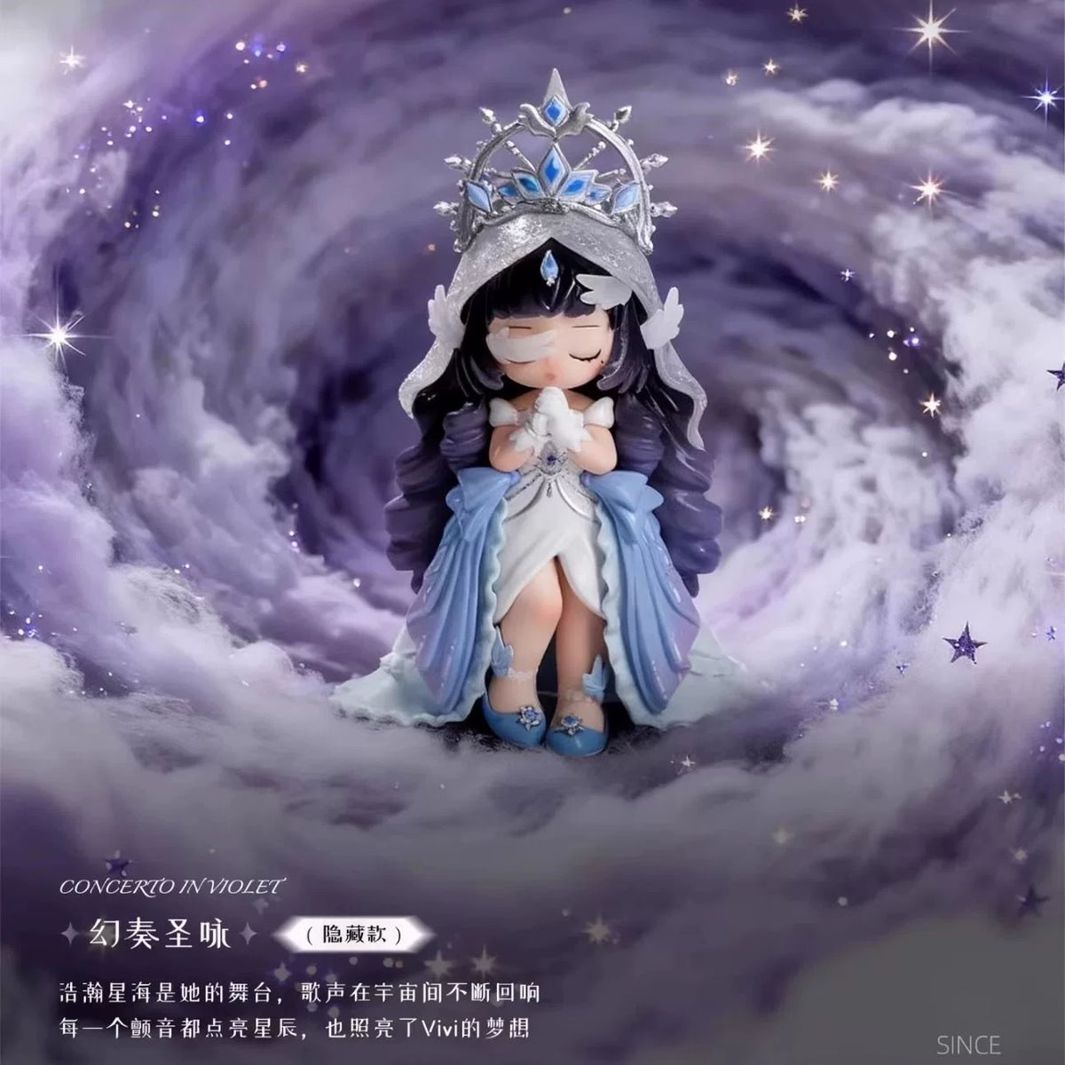 Vivistar-Dream Orchestra Prologue:Heartstring Tempo Series Figures#ToyCommunity #JustArrived #UnboxingDay