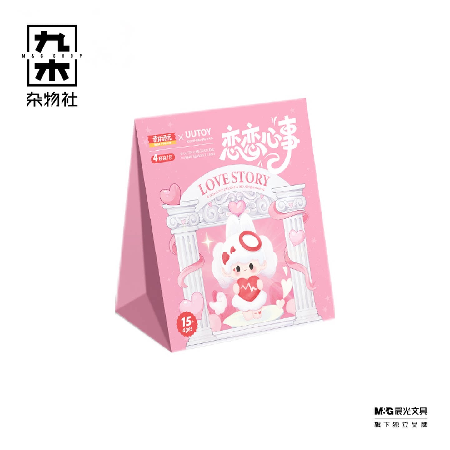 UUTOY Love Story Series Beans Blind Bag