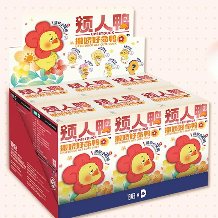 【T】UPSET DUCK Act Cute Duck SJD Plush Toy Blind Box