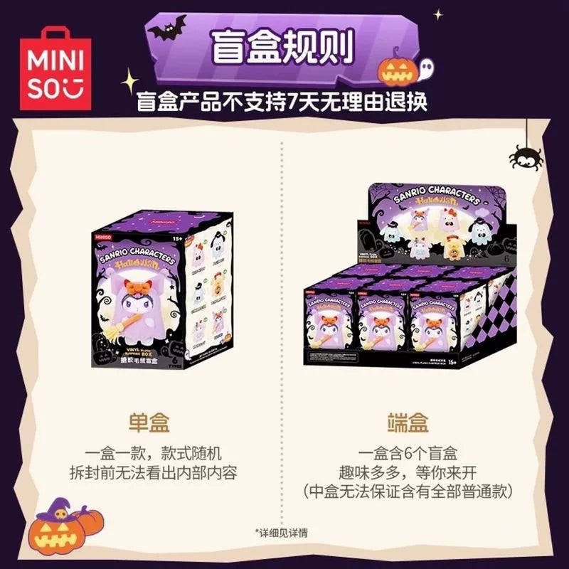 Sanrio Characters Halloween Candy Carnival Night Vinyl Plush Blind Box