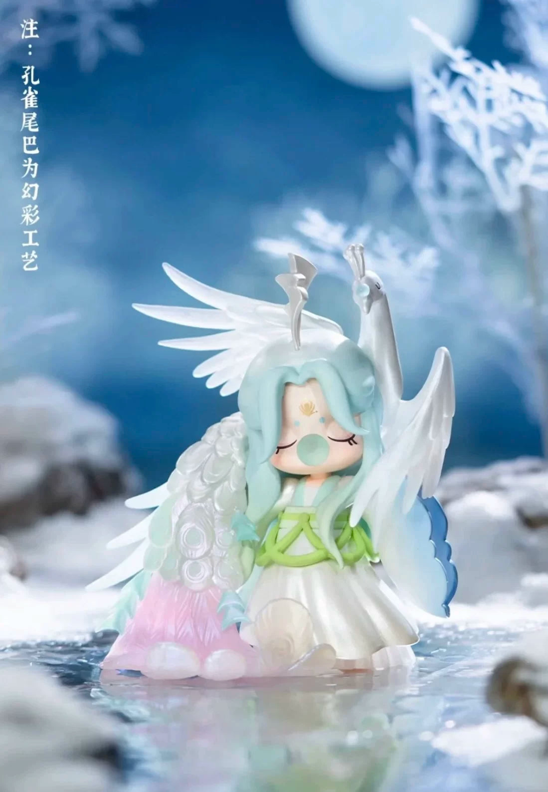 【Hidden】NANCI Oriental Ancient Beast (Animal) Series Blind Box
