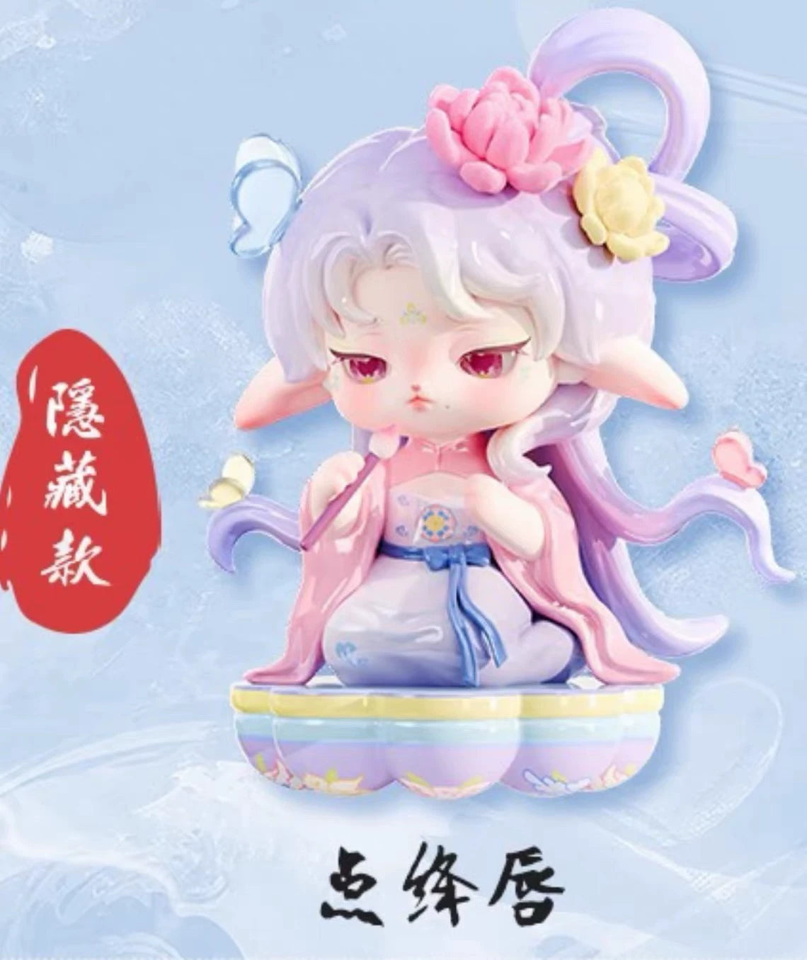 Ruby-trace series figures blind box#Collectibles#figures#cutefigures
