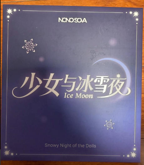 【L】NONO SOVA-Midnight of the Dolls Series-Color Variant Figure( The Girl and the Snowy Night Limited Edition )#RareCollectible#LimitedRun#figures#Hanging Card