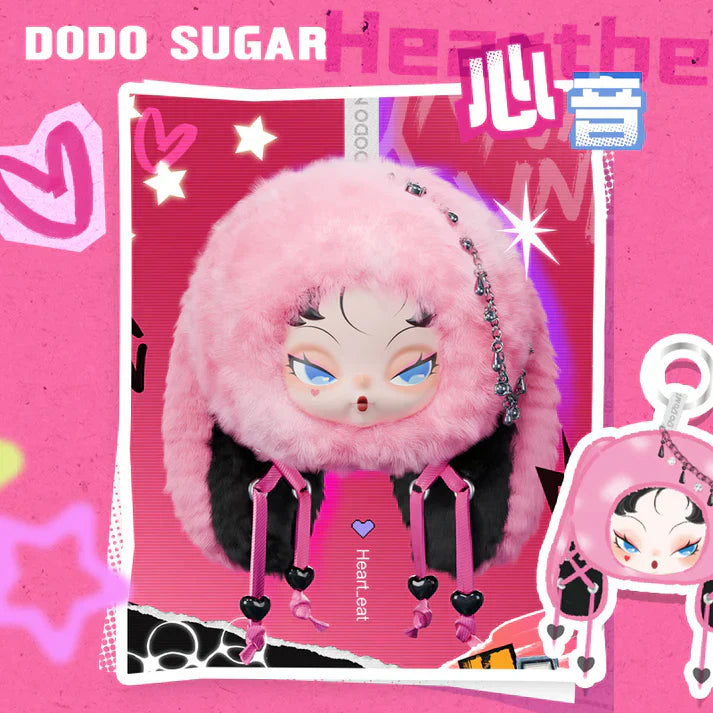 【T】DODO NAMI Twinkle Bunny Series Plush Pendant Dolls