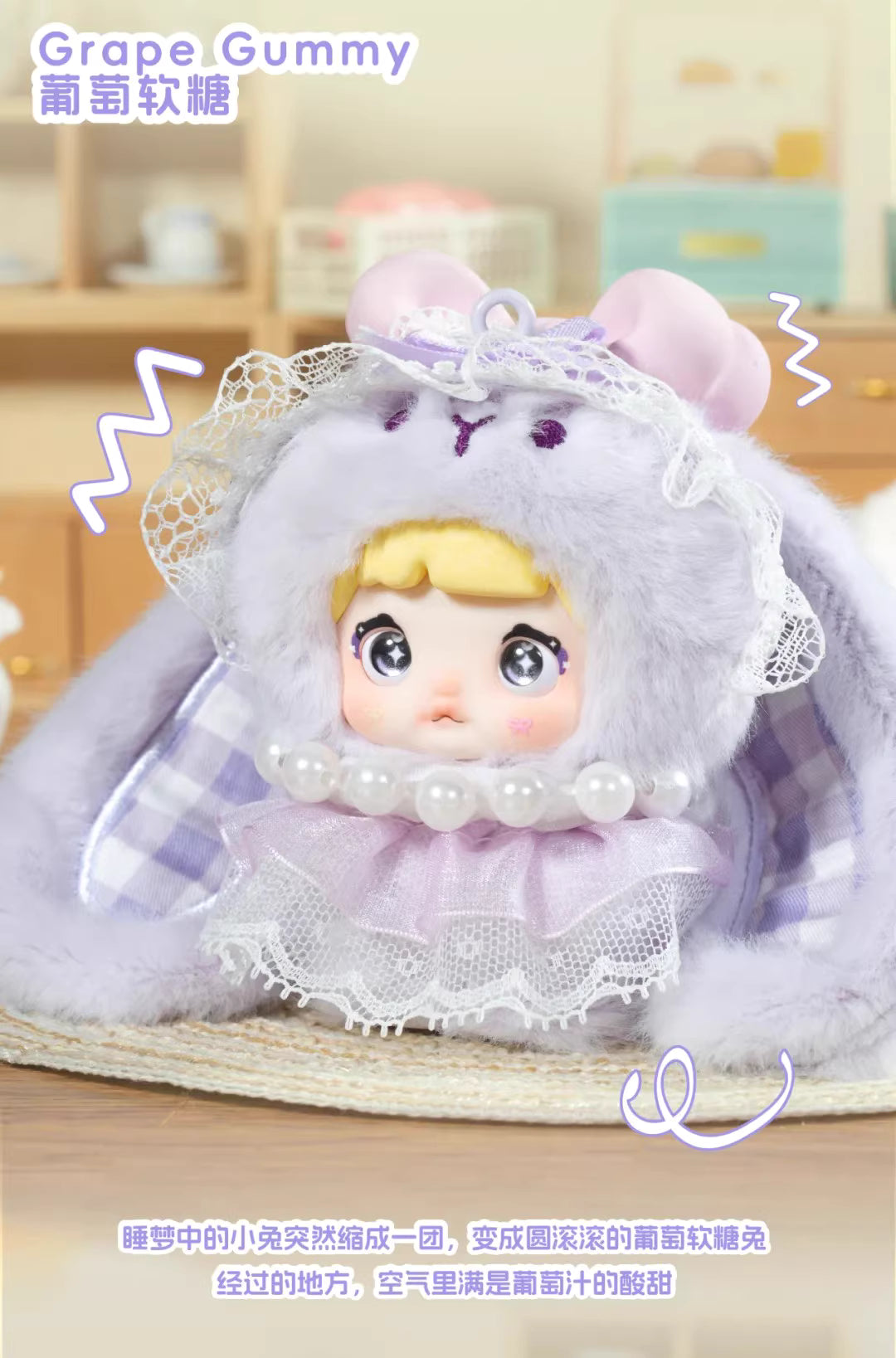 【T】Nommi-Nommi Baby Sweetheart Bunny Series Plush Dolls