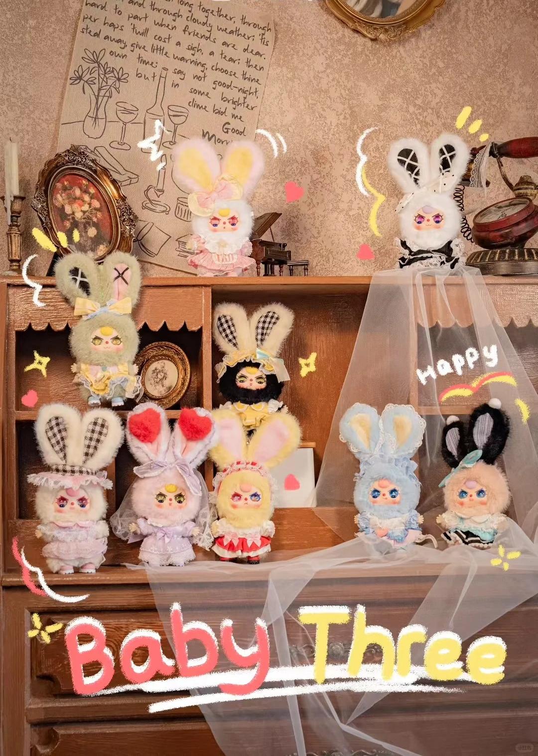【T】Baby Three 100% Lolita Mini Series Plush