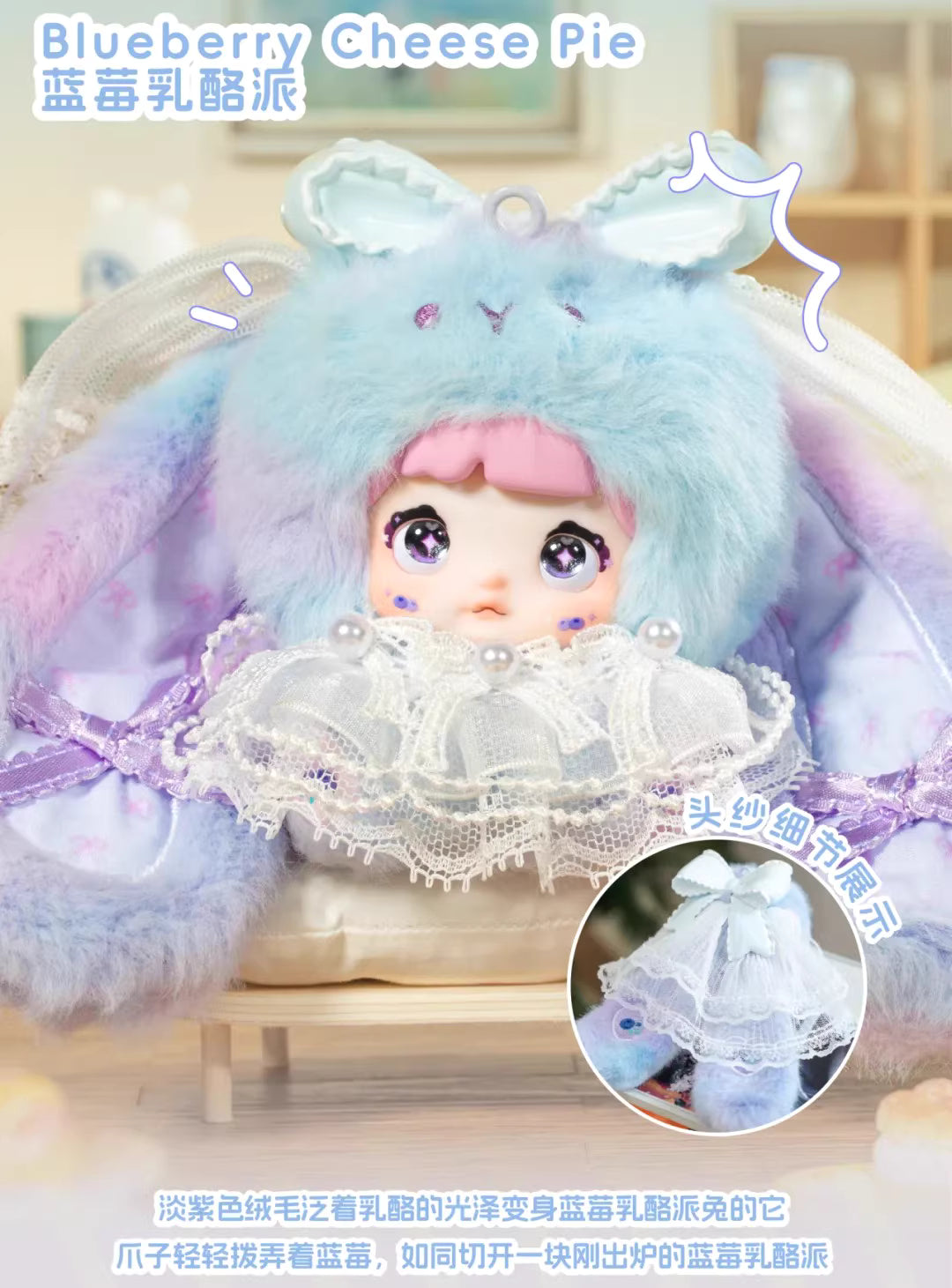【T】Nommi-Nommi Baby Sweetheart Bunny Series Plush Dolls