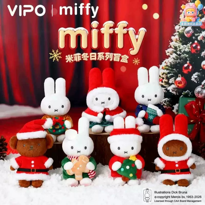 【X】Miffy Christmas Ornament Blind Box#Kawaii Plush Figure #Surprise Blind Bag #Soft Stuffed Plush