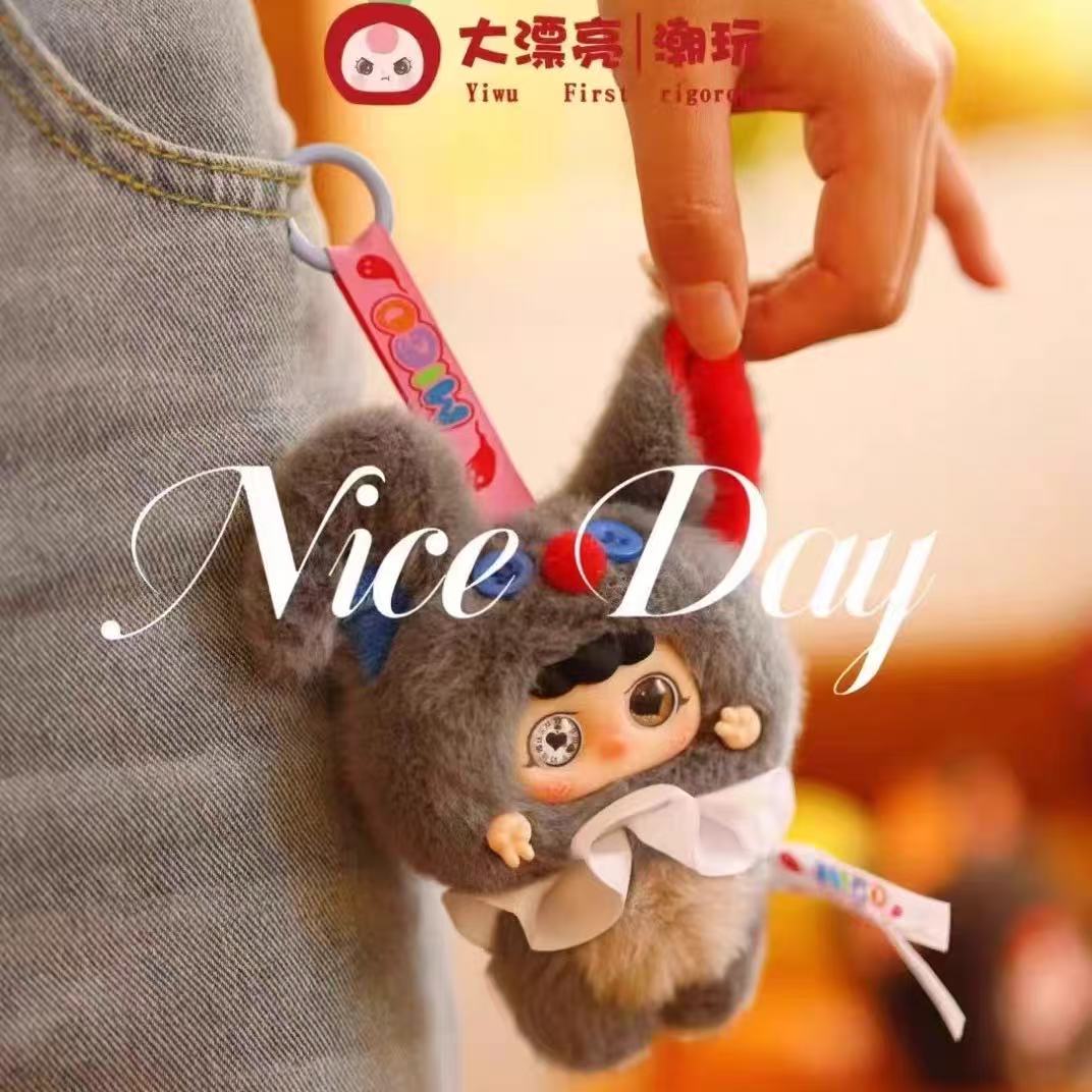 【T】MIGO Little Troublemaker Plush Blind Box