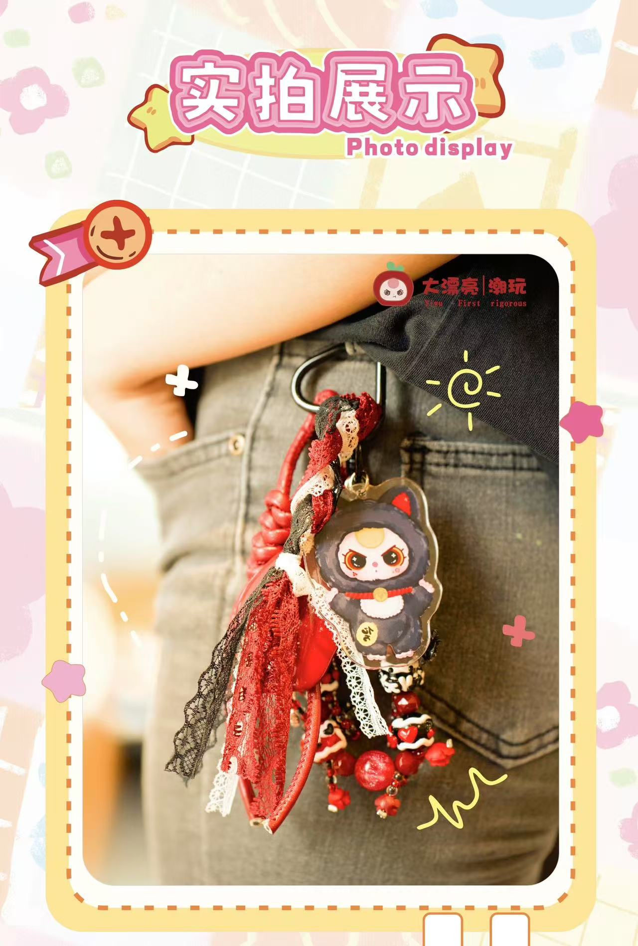 【T】Baby Three-Love Chain Time Blind Bag