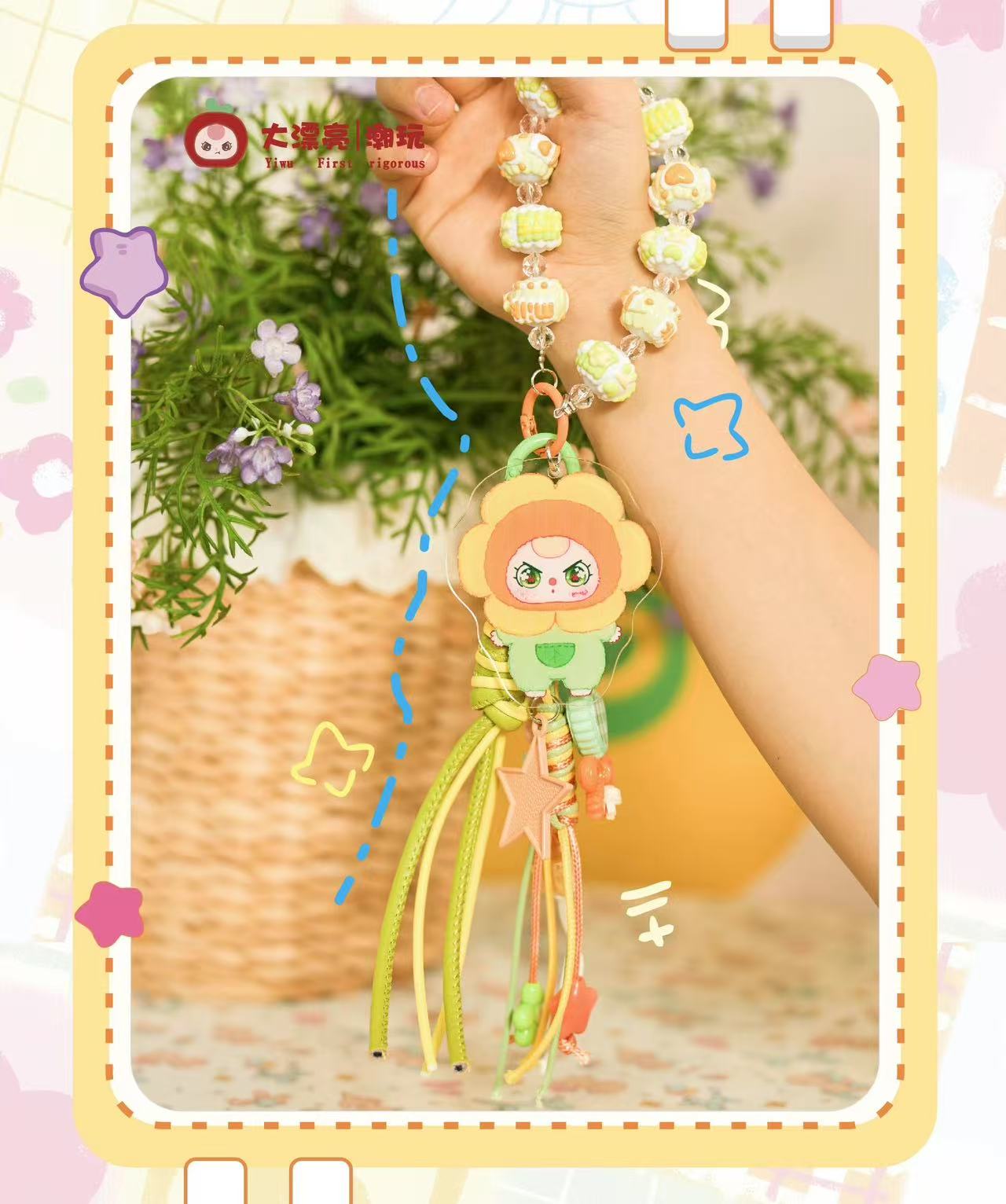 【T】Baby Three-Love Chain Time Blind Bag