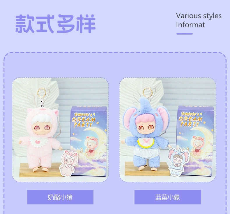 【T】YUNYOYO's Dream Party Series Vinyl Plush Blind Box