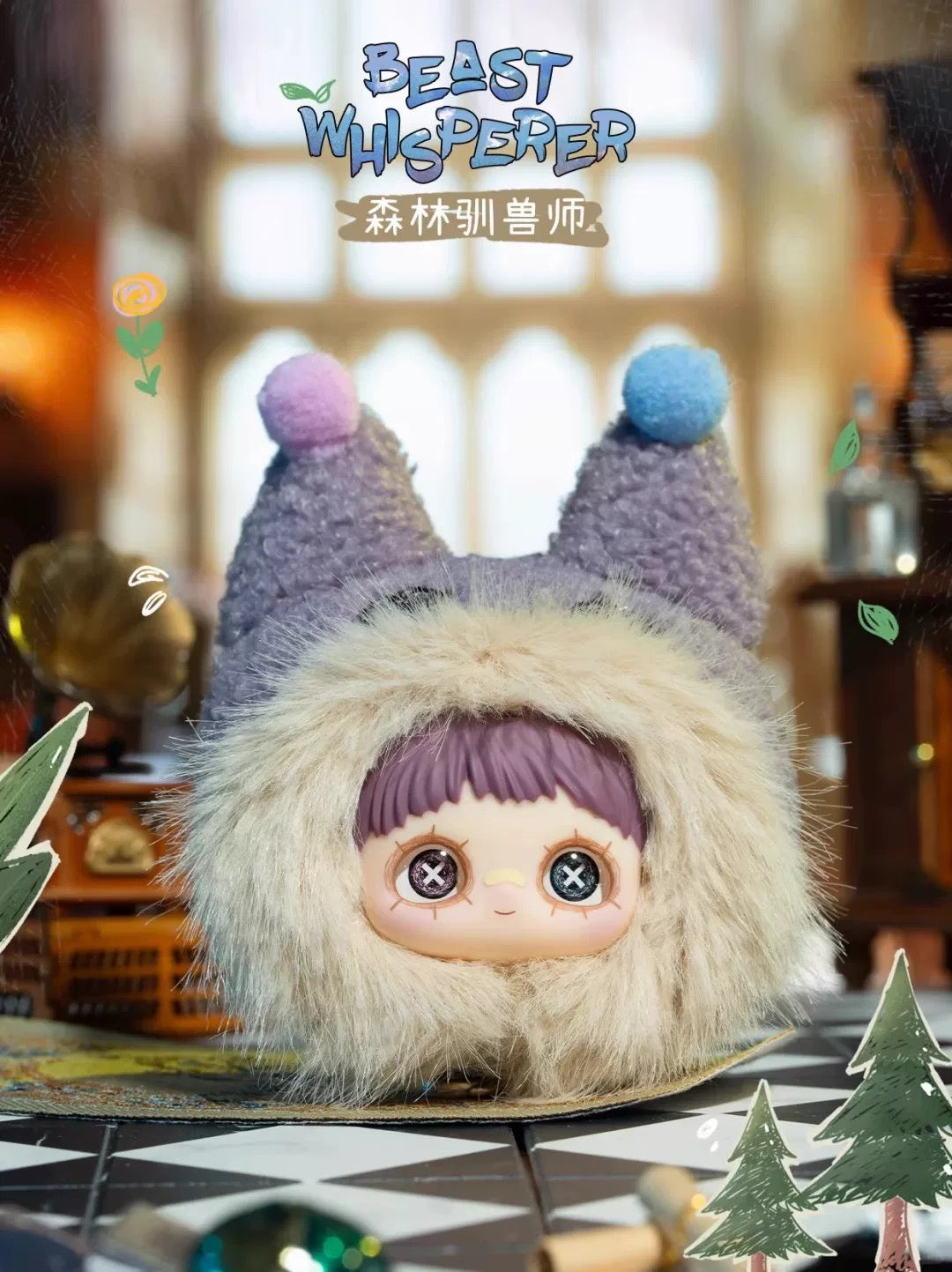 T】MayMei-クレイジーサーカスシリーズぬいぐるみブラインドボックス