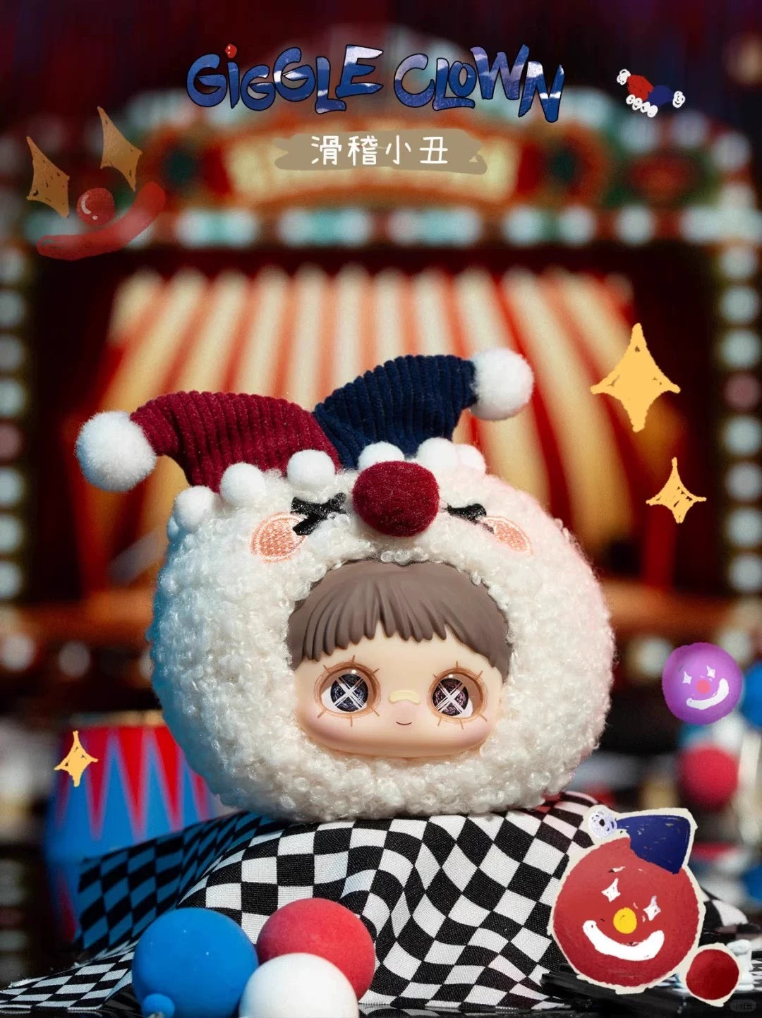 【T】MayMei-Crazy Circus Series Plush Blind Box
