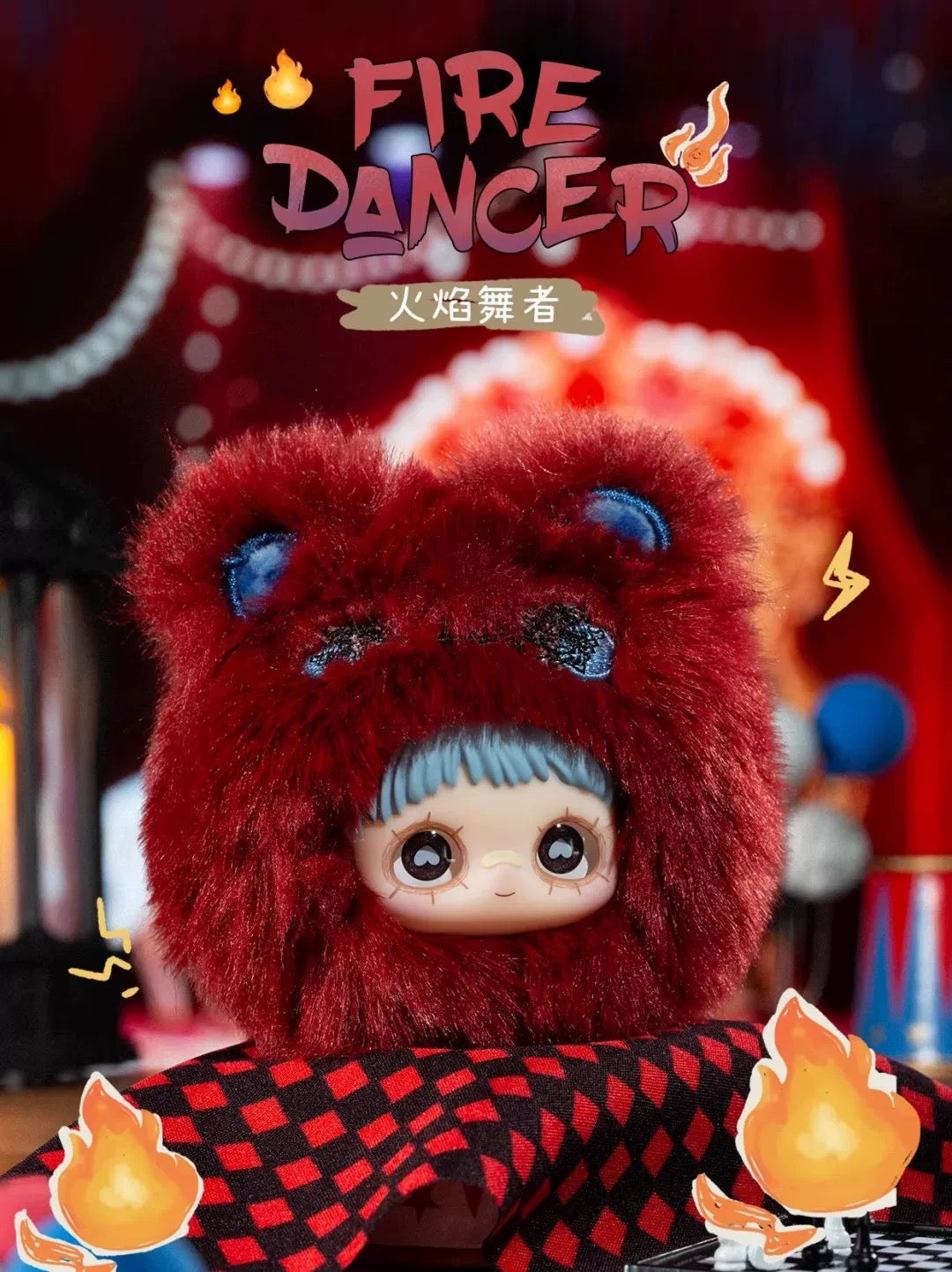 【T】MayMei-Crazy Circus Series Plush Blind Box