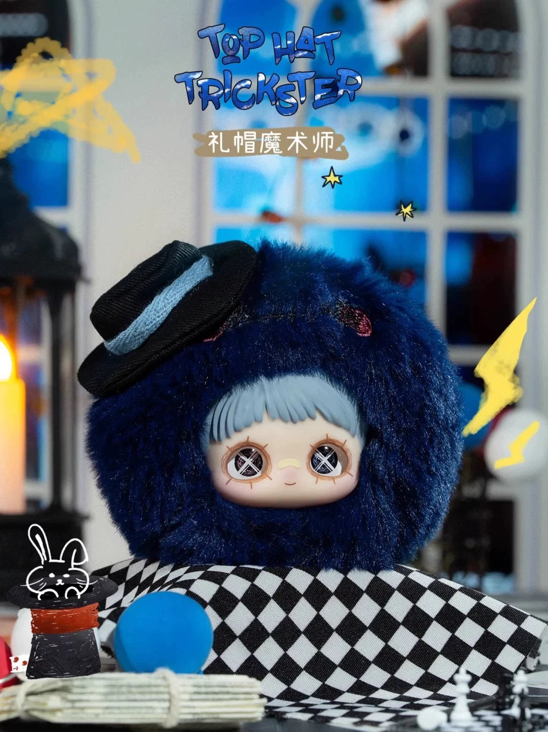 【T】MayMei-Crazy Circus Series Plush Blind Box