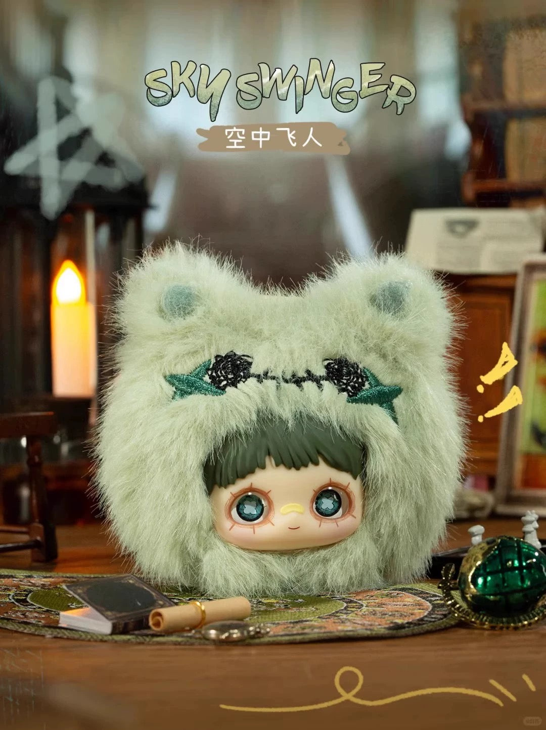 【T】MayMei-Crazy Circus Series Plush Blind Box