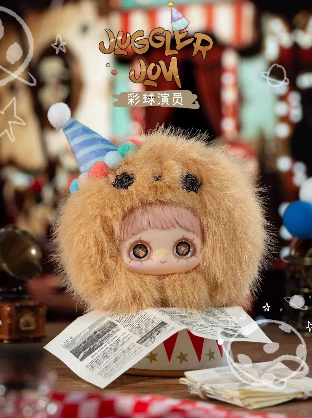 【T】MayMei-Crazy Circus Series Plush Blind Box