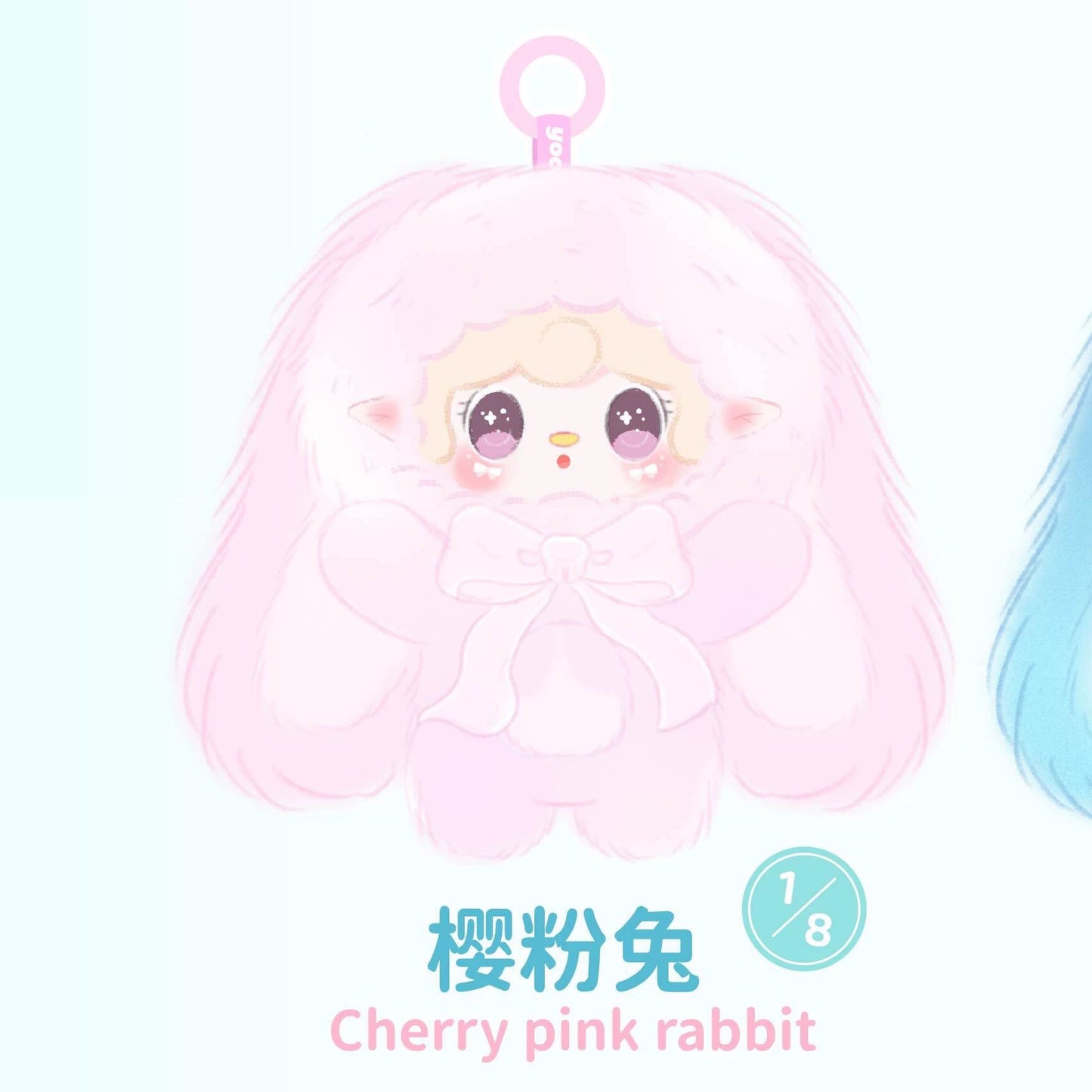 【T】Yooki V13 Hopping Bunny Series Plush Blind Box