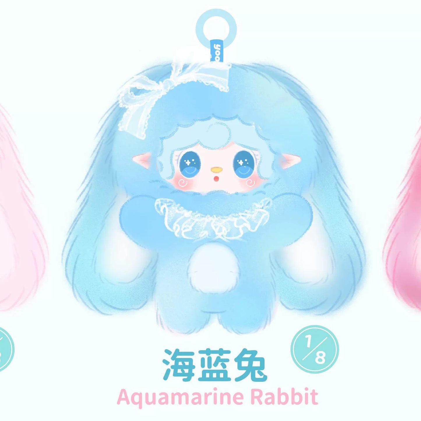 【T】Yooki V13 Hopping Bunny Series Plush Blind Box