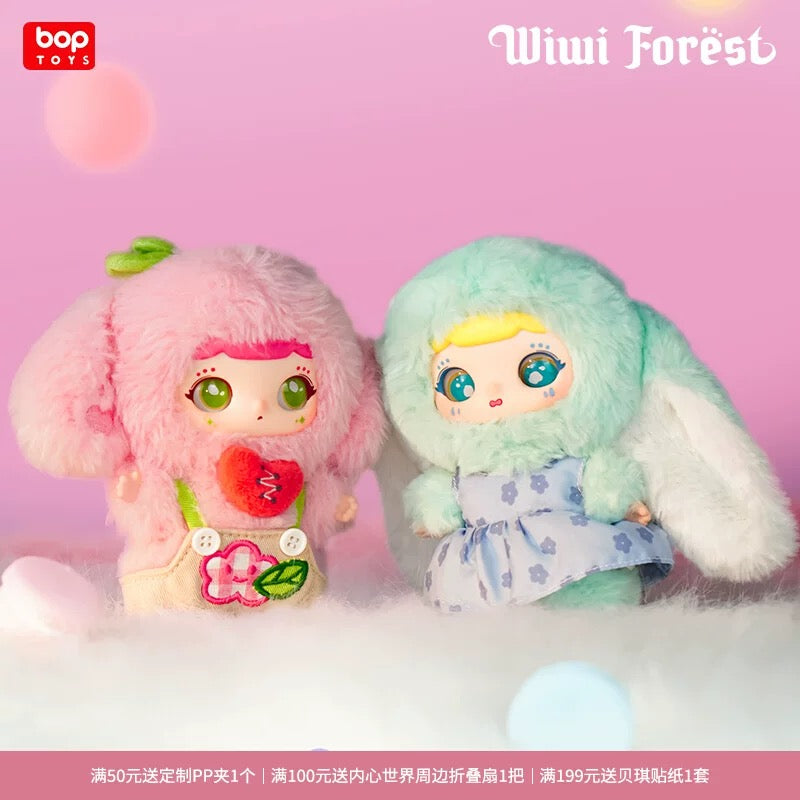 【T】WIWI.INNER WORLD SERIES Plush  Blind Box