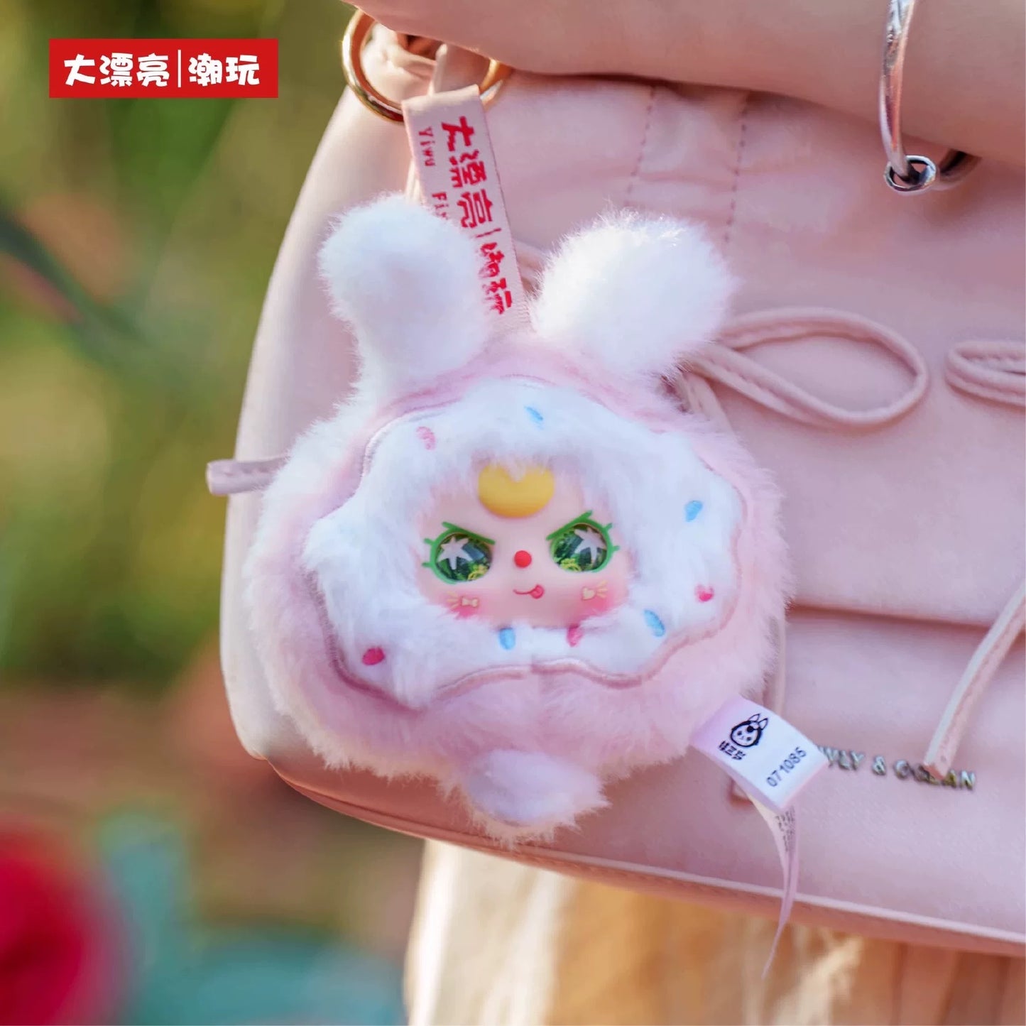 【T】Baby Three-Big Bite Plush Blind Box