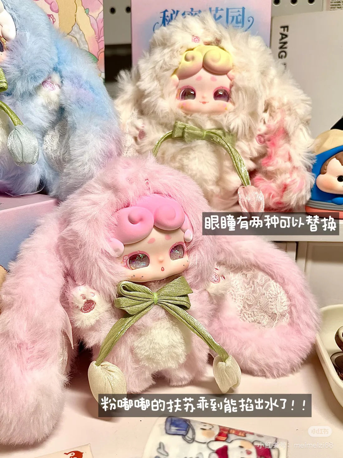 【T】Lucky Deer Nai Secret Garden Series Plush Blind Box
