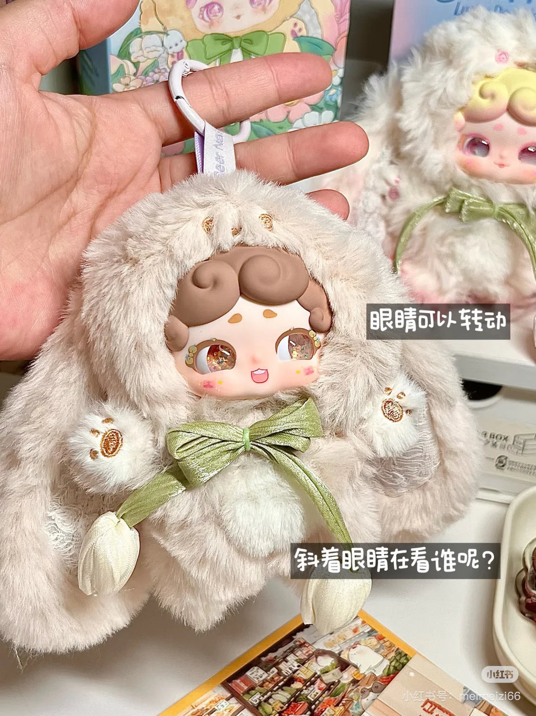 【T】Lucky Deer Nai Secret Garden Series Plush Blind Box
