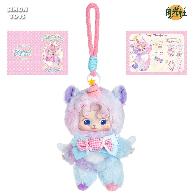 【T】Puffynose Friends Memorandum Series Plush Dolls Blind Box