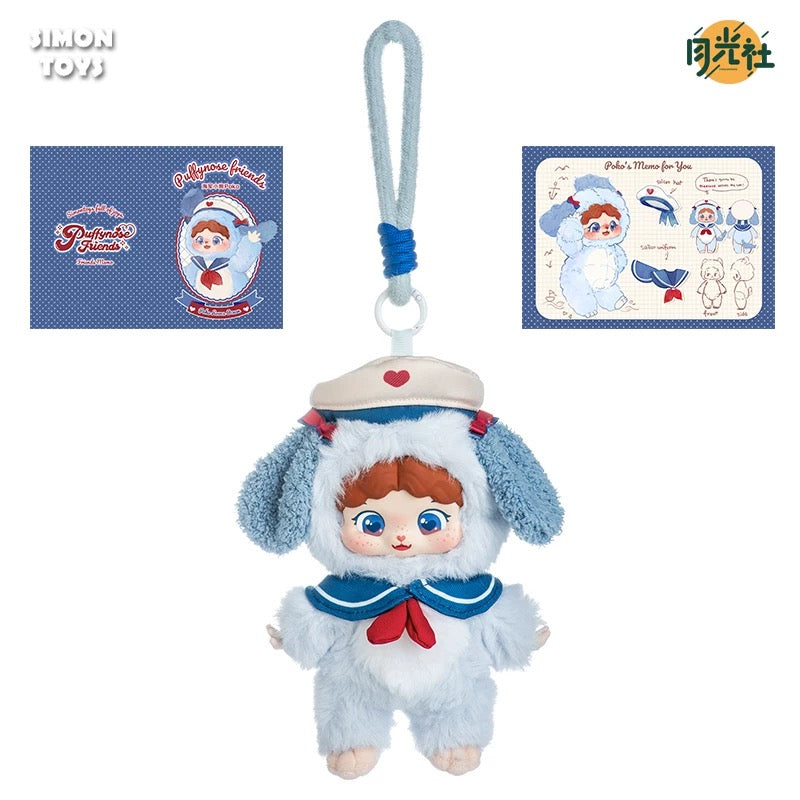 【T】Puffynose Friends Memorandum Series Plush Dolls Blind Box