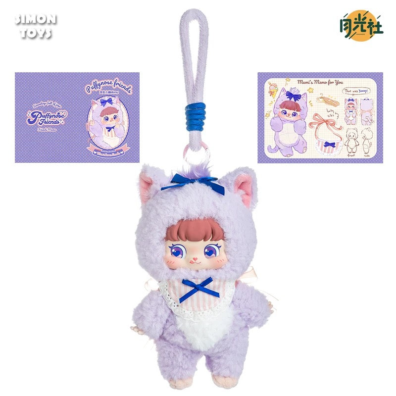 【T】Puffynose Friends Memorandum Series Plush Dolls Blind Box