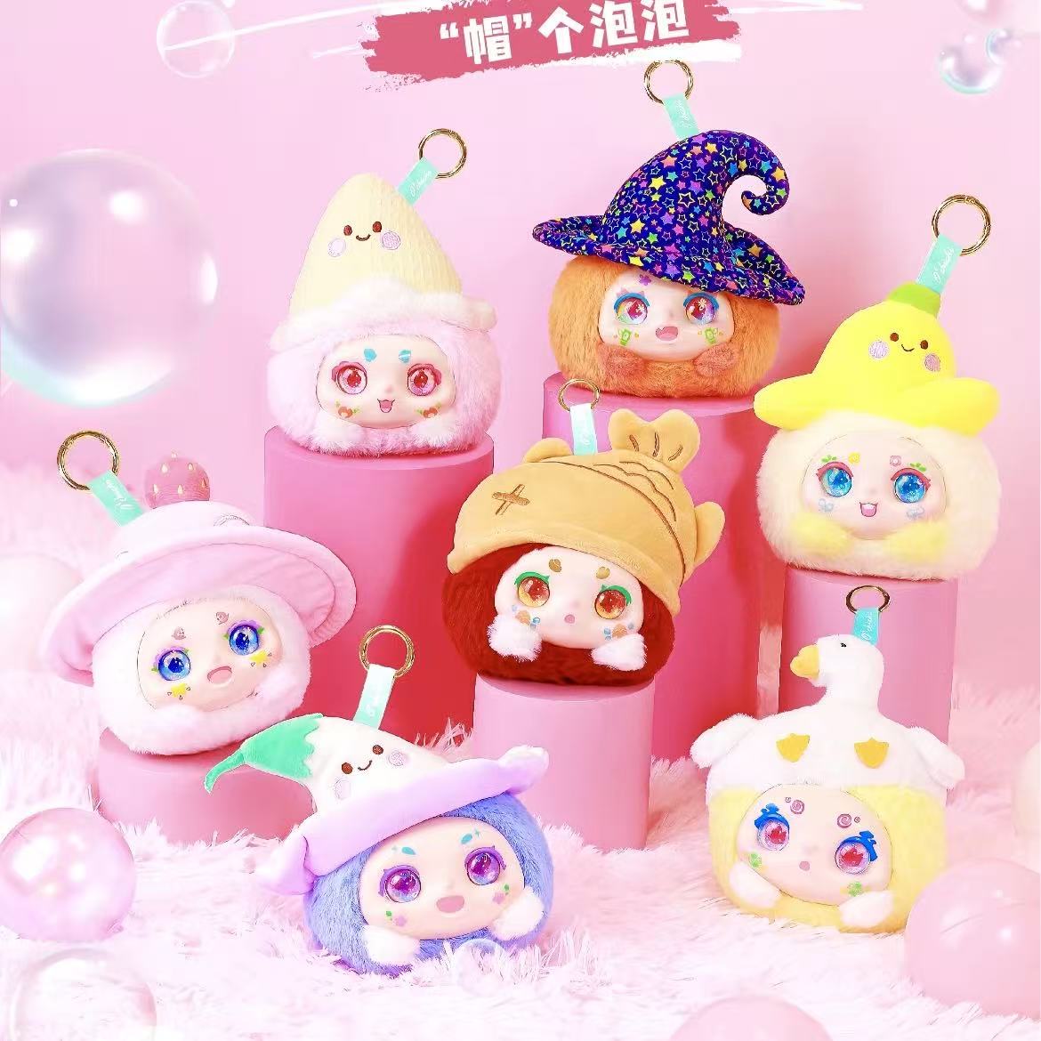 【T】KIMMON "Hat" Bubble Series Plush Dolls