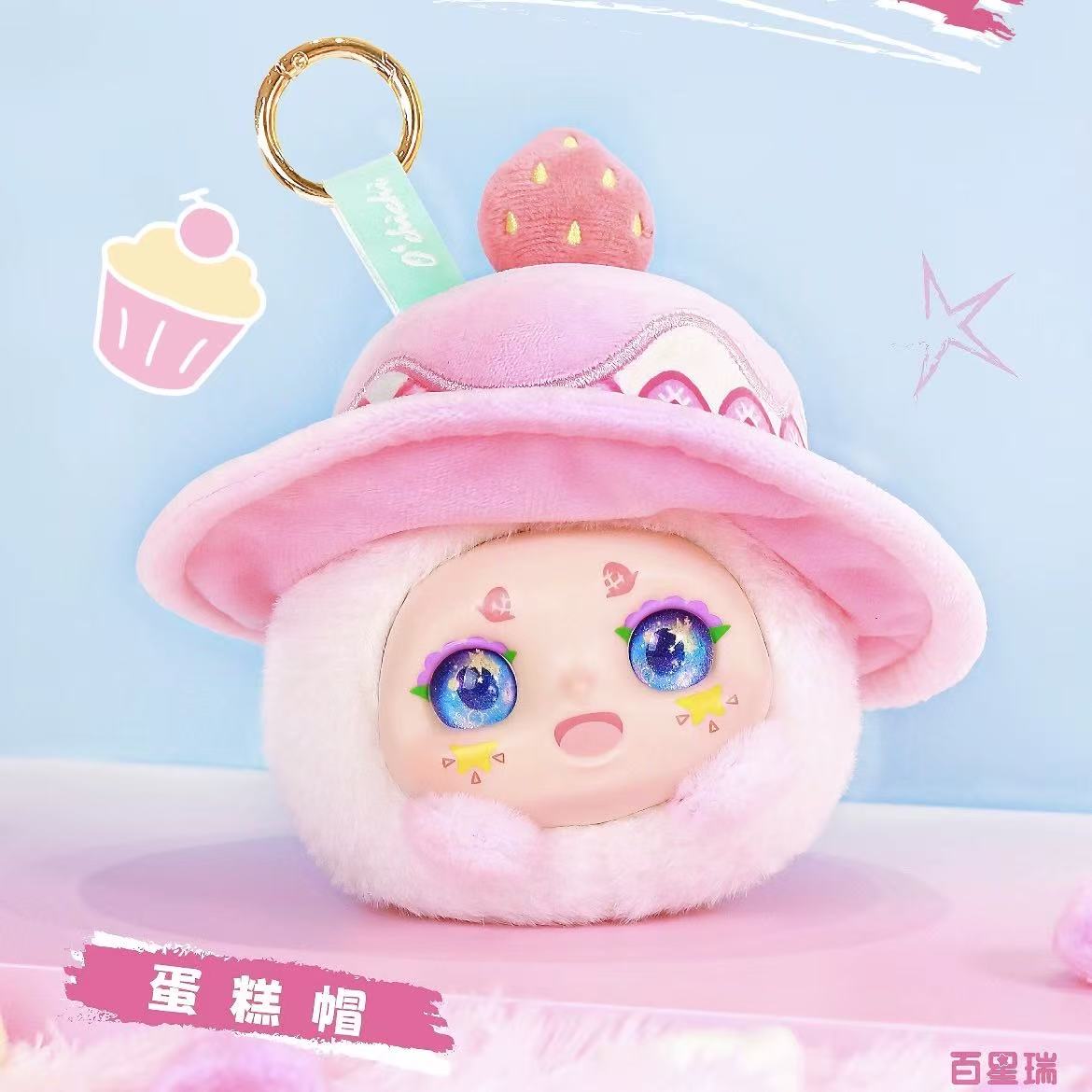 【T】KIMMON "Hat" Bubble Series Plush Dolls