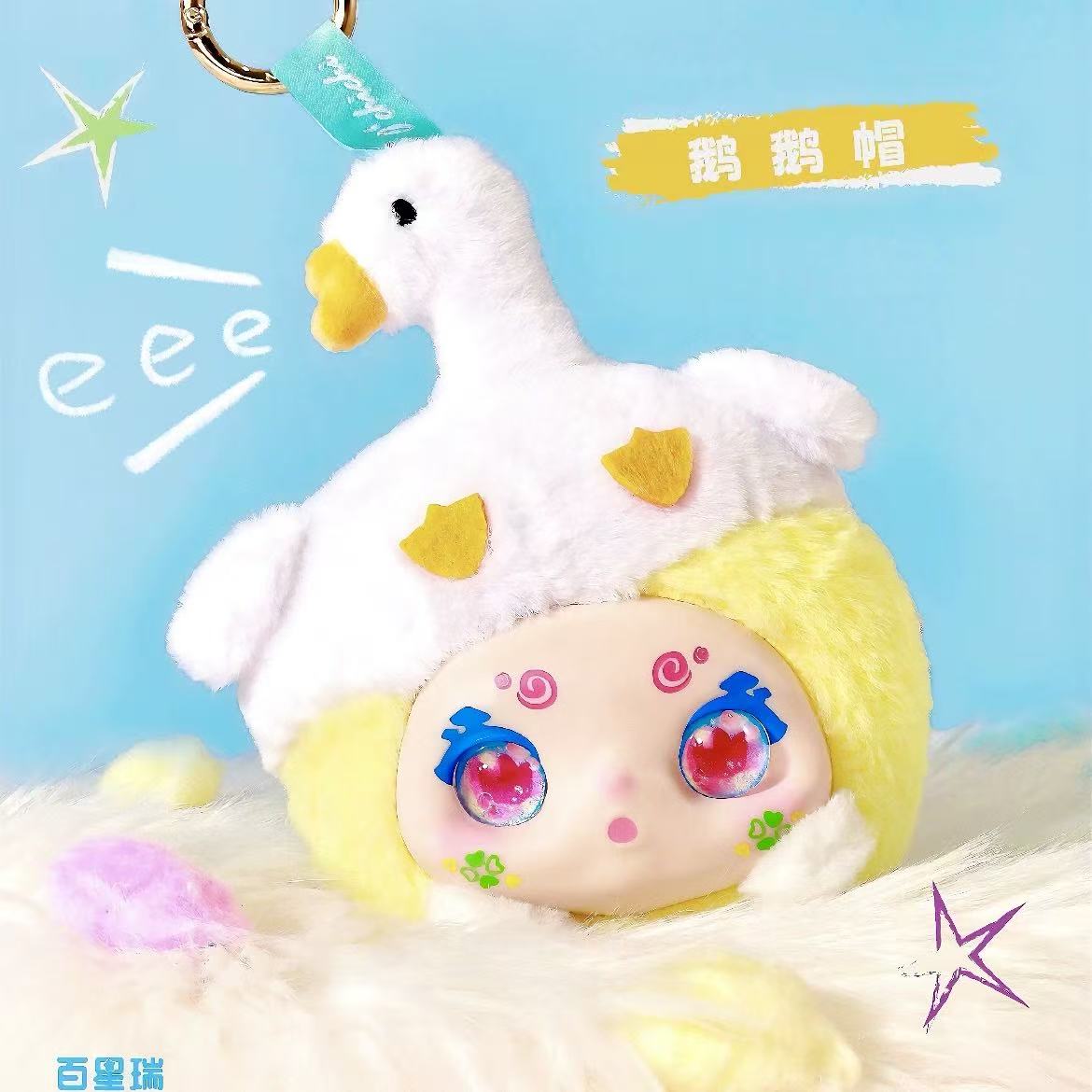 【T】KIMMON "Hat" Bubble Series Plush Dolls