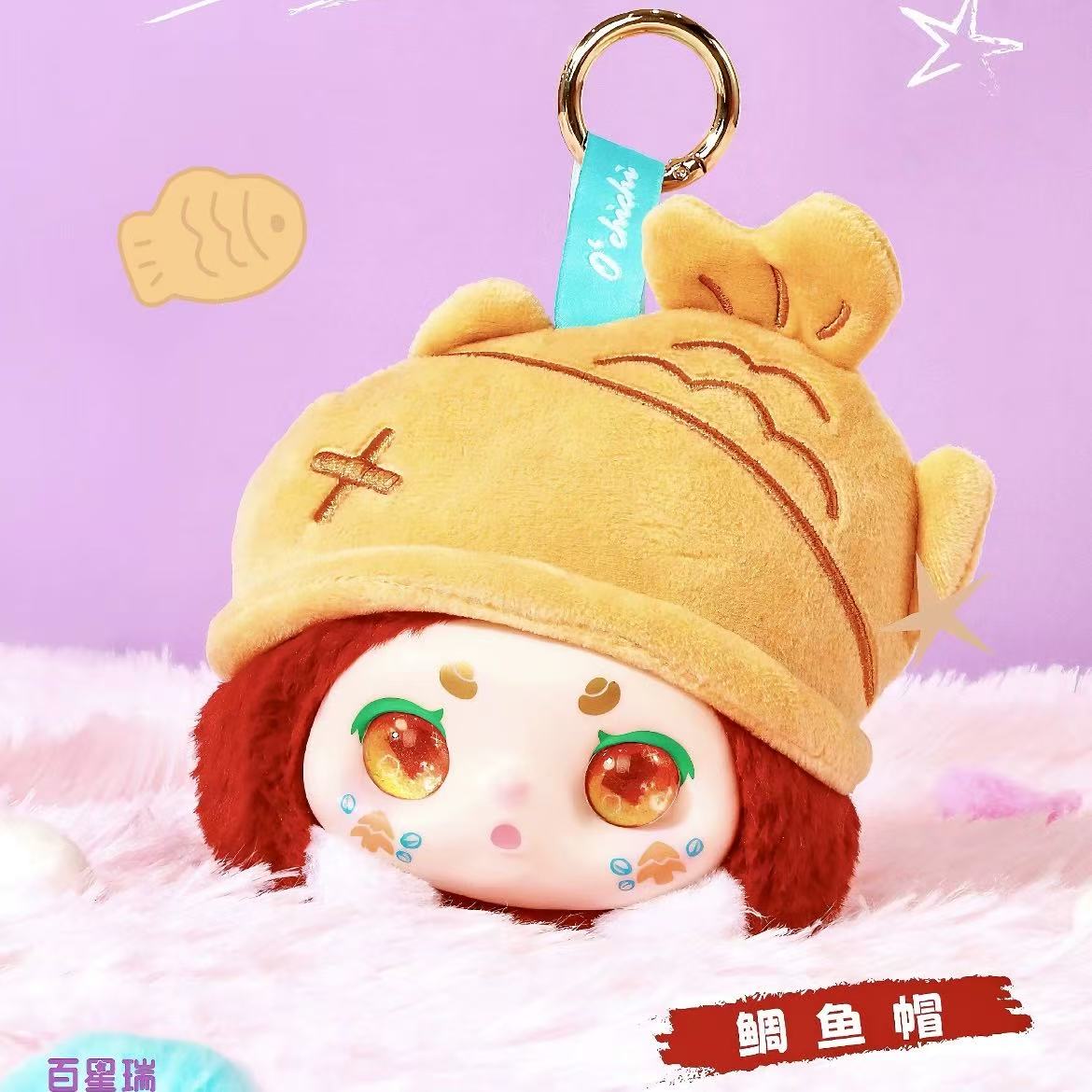 【T】KIMMON "Hat" Bubble Series Plush Dolls