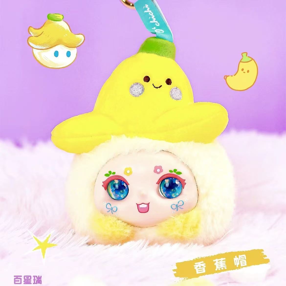 【T】KIMMON "Hat" Bubble Series Plush Dolls